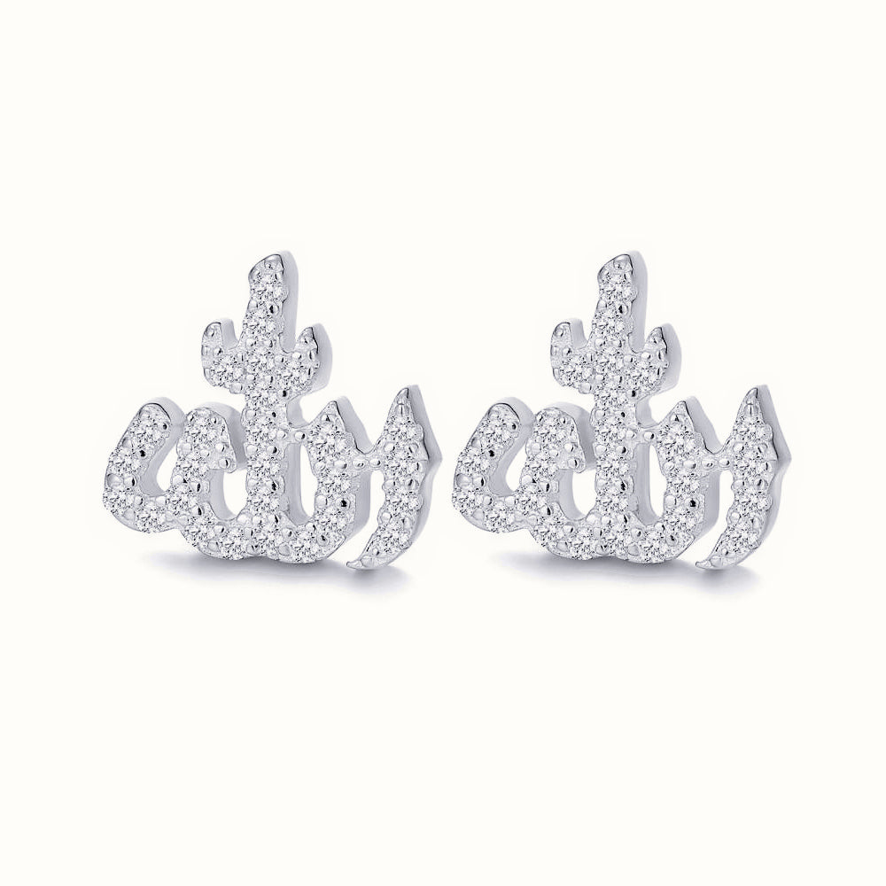 Sterling Silver CZ Set Allah Stud Earrings – AES267